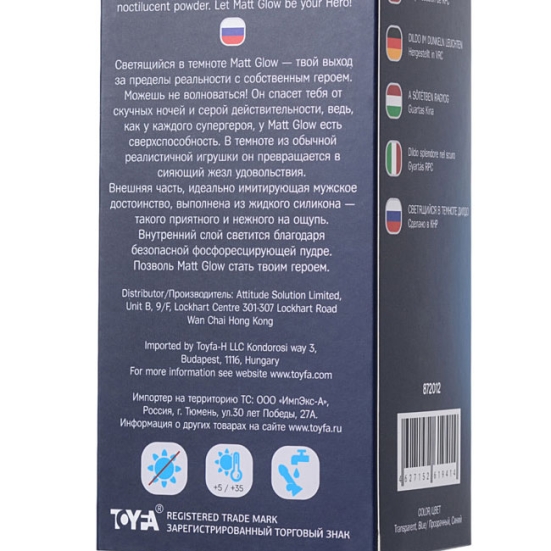 Фаллос Glow Beyond, синий