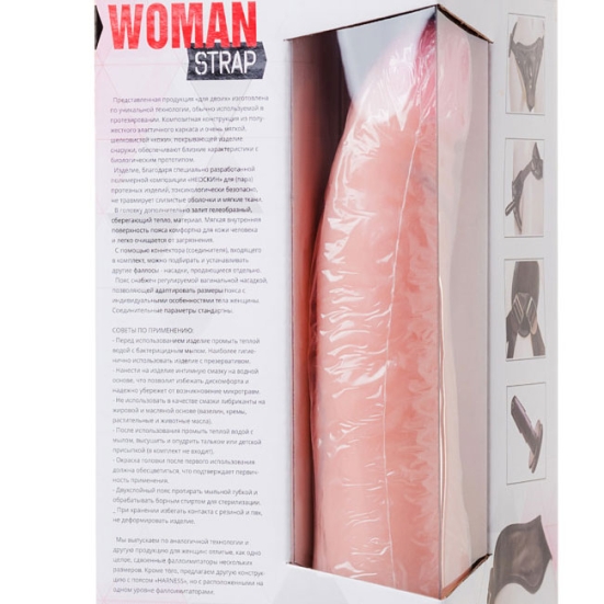 Страпон с 2 насадками Woman Strap 7"