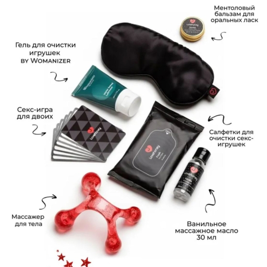 Набор Lovehoney Couple’s Advent Calendar