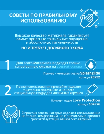 Фаллос перламутровый Mabe Pearl