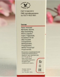 Крем-пролонгатор Long Play