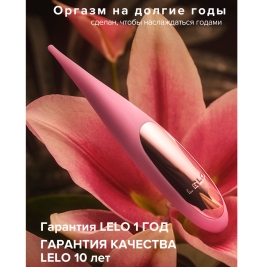 Точечный вибратор Lelo Dot Travel